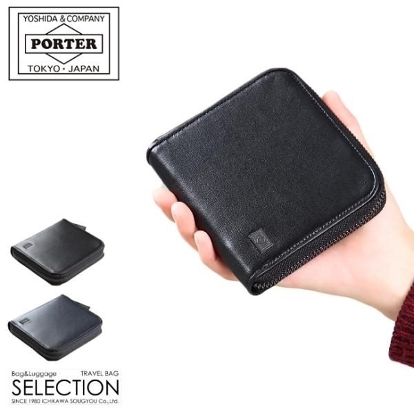 美品　PORTER ポーター　PLUME プリュム　二つ折り財布　ラウンドジップ PLUME（PORTER） ポーター プリュム ウォレット 179-03871 財布