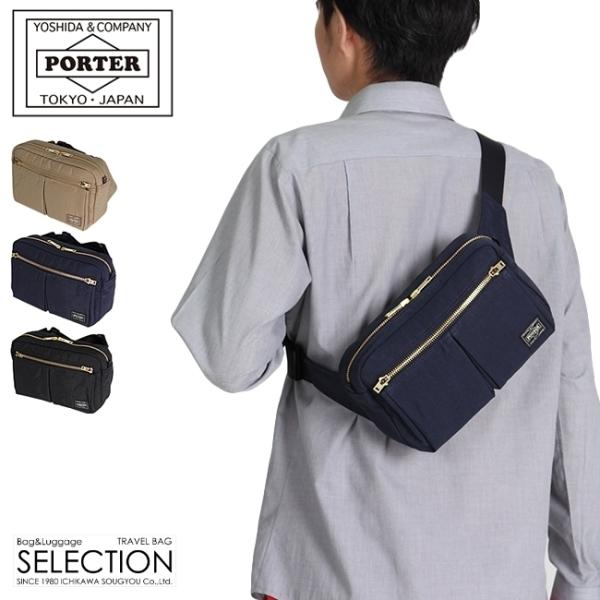 木梨サイクル×PORTER (コラボボディバッグ2) PORTER ポーター ボディー
