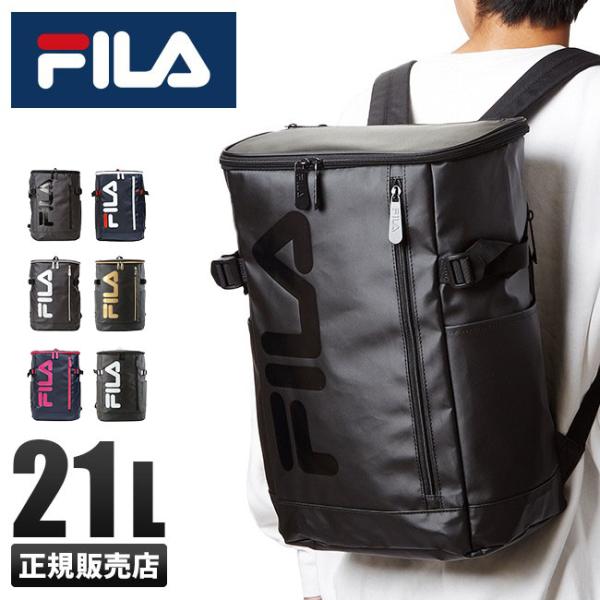 最大31% 10/15限定 フィラ FILA リュック 通学 女子 21L 男子 高校生