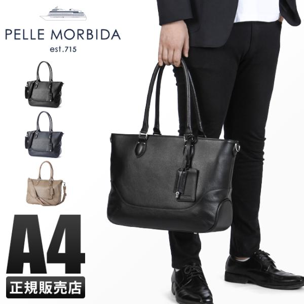 最大34% 3/23までペッレモルビダメイデンボヤージュトートバッグPELLE 