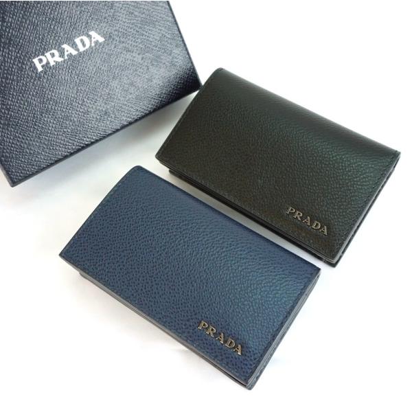 PRADA(プラダ) 名刺入れ VIT.MICRO GRAIN カードケース 2MC122 バイ