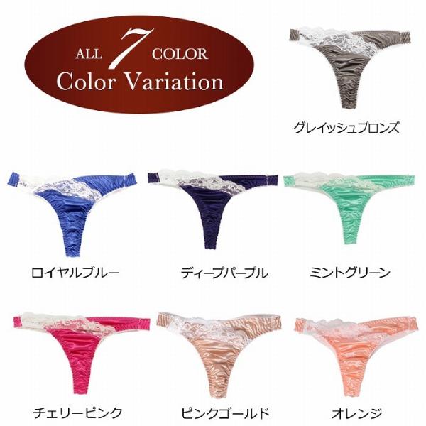 PixyParty サテンTバックショーツ ホワイトレースver 200605