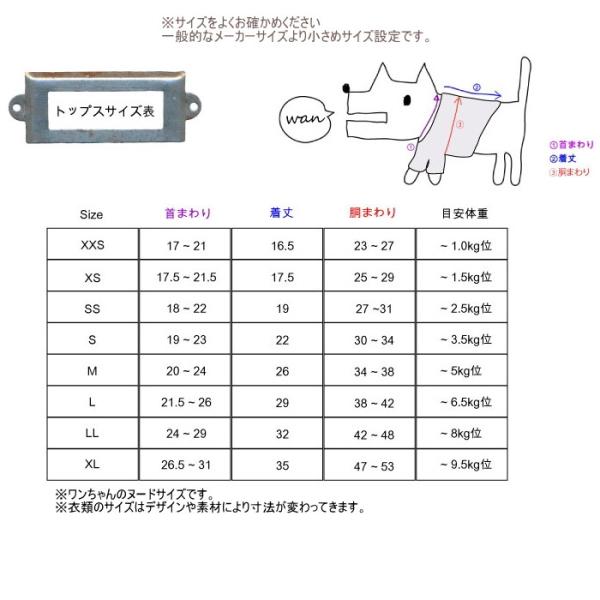 犬 服 春夏 ブラックパフスリーブ ブラウス シャツ 半袖 黒 A BIENTOT