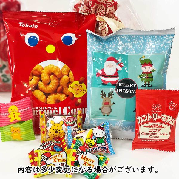 クリスマス お菓子詰め合わせ オリジナルお菓子 子ども ギフト