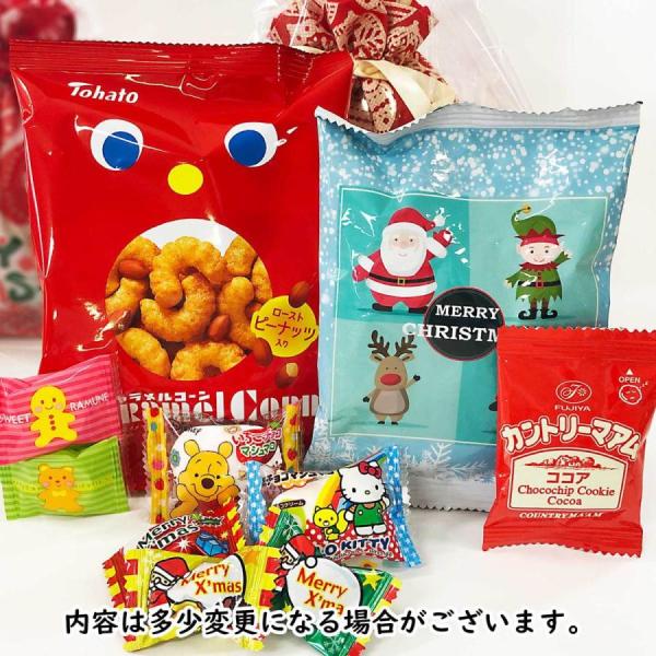 クリスマス お菓子 詰め合わせ アソート リボンバッグ Xmas Christmas