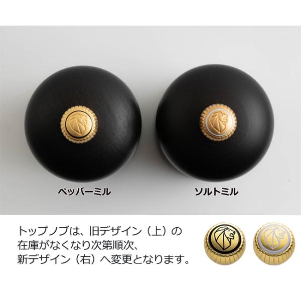 PEUGEOT クレモン　ソルト&ペッパーミル2個(チョコ白木)セットトレー付き PEUGEOT クレモン ソルト&ペッパーミル2個(チョコ白木)セット