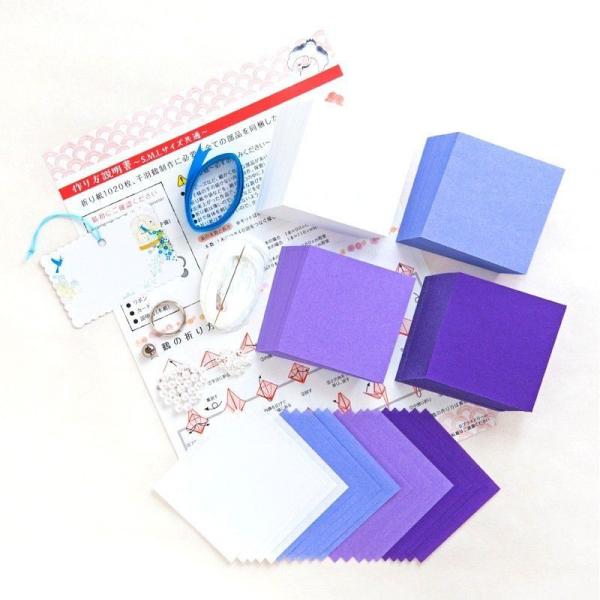 ☆超目玉】 千羽鶴キットＭ むらさき４色 手作りキット 千羽鶴用折り紙