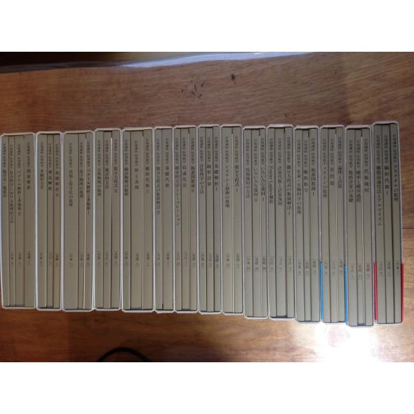 【美品】岩波講座　応用数学　全15巻揃　まとめ売り ◇美品◇岩波講座 応用数学 全15巻揃（44分冊） 1993