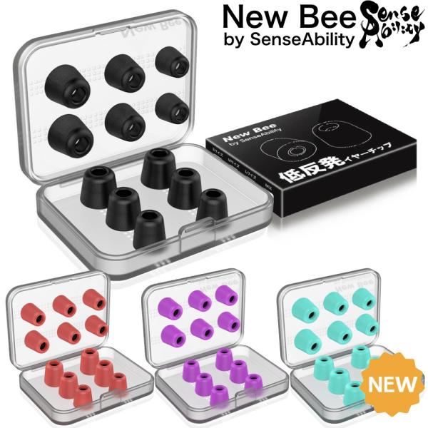 new bee トップ イヤホン