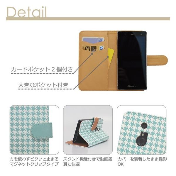 アクオス AQUOS sense4 5G Sense3 lite sense3 basic ZERO zero2