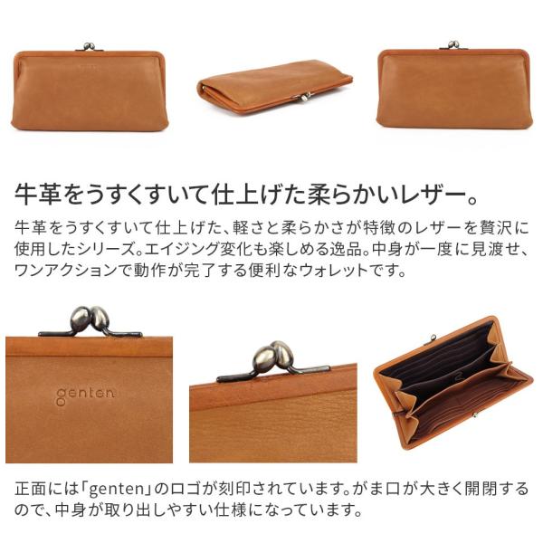 genten ゲンテン G soft Gソフト がま口長財布 40704 /【Buyee】