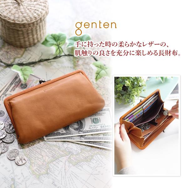 genten ゲンテン G soft Gソフト がま口長財布 40704 /【Buyee】