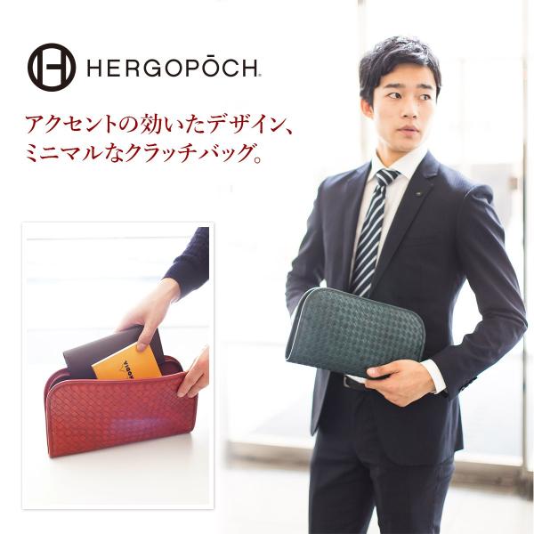 HERGOPOCH エルゴポック 06 Series 06シリーズ ワキシングレザー