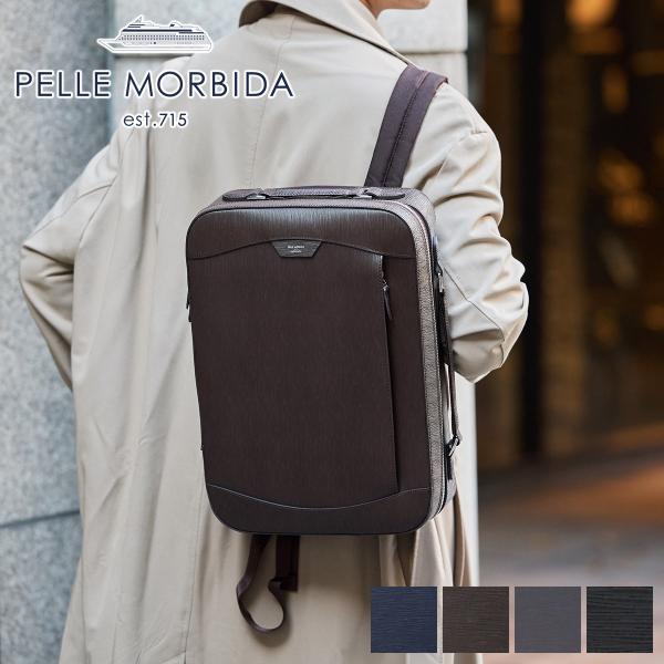 ペッレモルビダ PELLE MORBIDA Capitano キャピターノ エンボスレザー