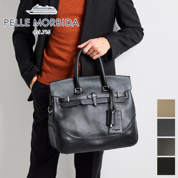 PELLE MORBIDA ペッレモルビダ Maiden Voyage メイデン ボヤージュ