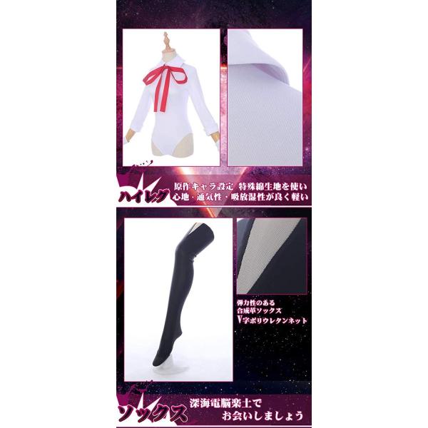 DD/OF： Fate 主人公 衣装のみ A-24-10-02-171-NY-ZA