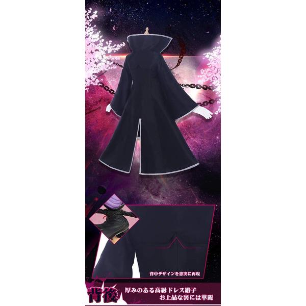 Fate GrandOrder フェイト FGO コスプレ衣装 BB ビィビィ 間桐桜