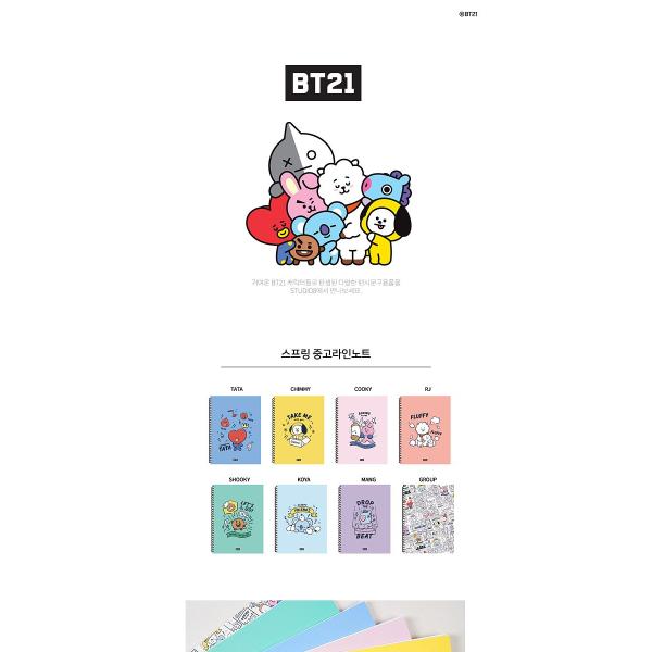公式 BTS BT21 SHOOKY メモ帳 （チノチノ様】BTS メモ帳 お