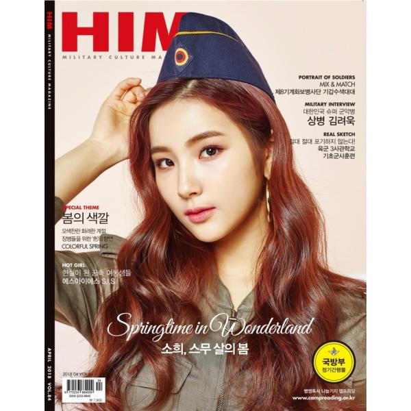 HIM (Military Culture Magazine) (韓国雑誌) / 2018年4月号［韓国語］［海外雑誌］ /【Buyee】