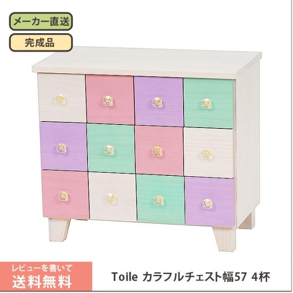 レトロ　タンス アンティーク 家具 チェスト タンス 収納 小物入れ 花台 FAX台