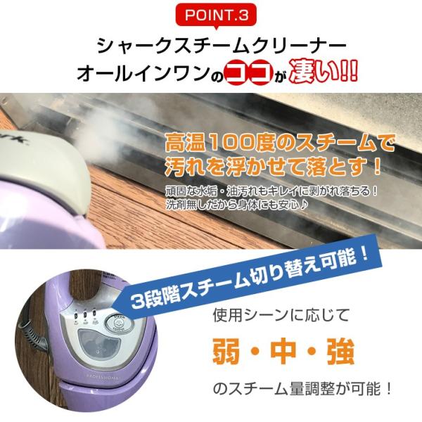 シャーク スチームクリーナーオールインワンベーシック SSAB01KD