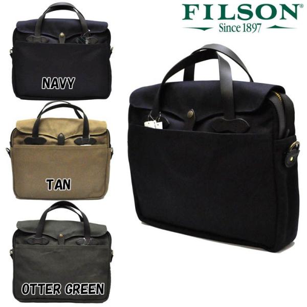 3 COLOR】FILSON(フィルソン)【MADE IN U.S.A】ブリーフケース