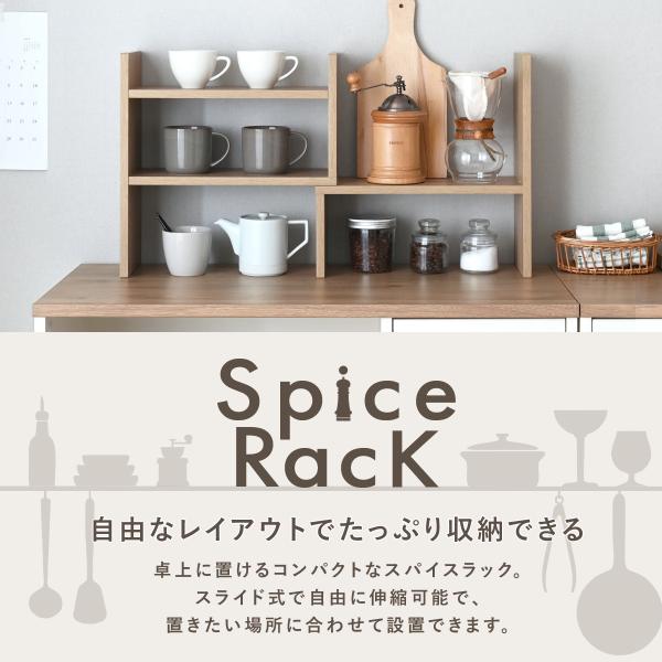 Spice rack 調味料ラック 木製 スパイスラック 木製 のおすすめ人気