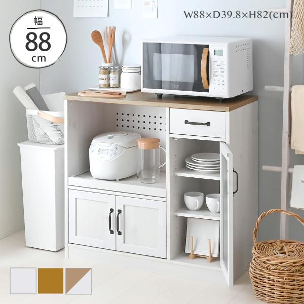 キッチンカウンター ホワイト 幅88cm 耐荷重7kg オープンスライド棚