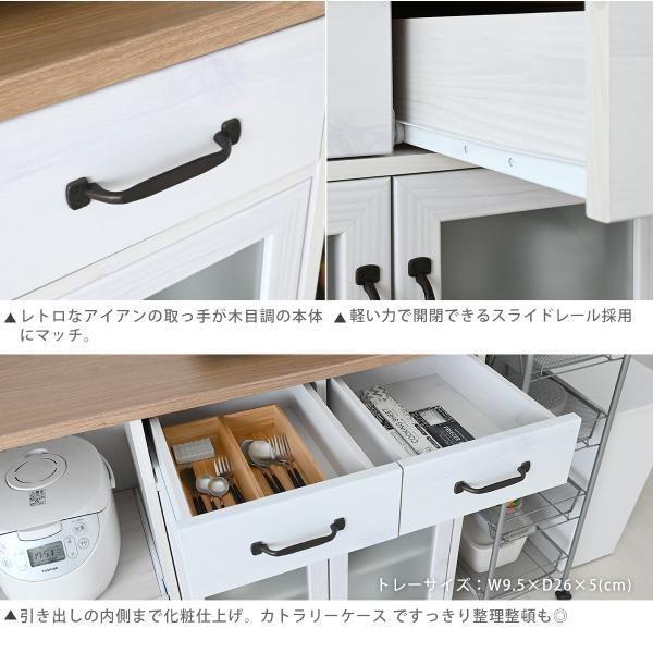 レンジ台 食器棚 おしゃれ 白 北欧 キッチン収納 幅120 収納