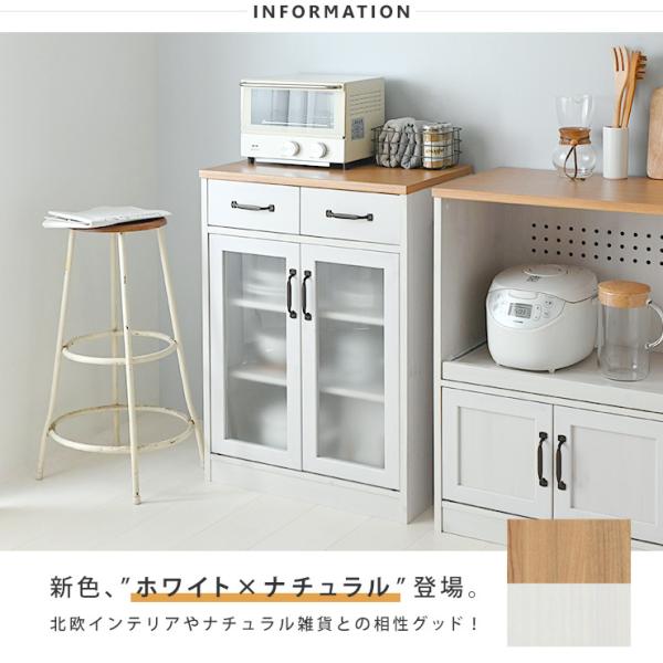 キッチンボード SESAME家具 - レンジボード・レンジ台