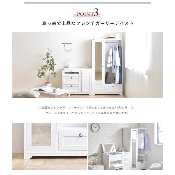 ハンガーラック ワードローブ クローゼット 幅80cm ホワイト ミラー 