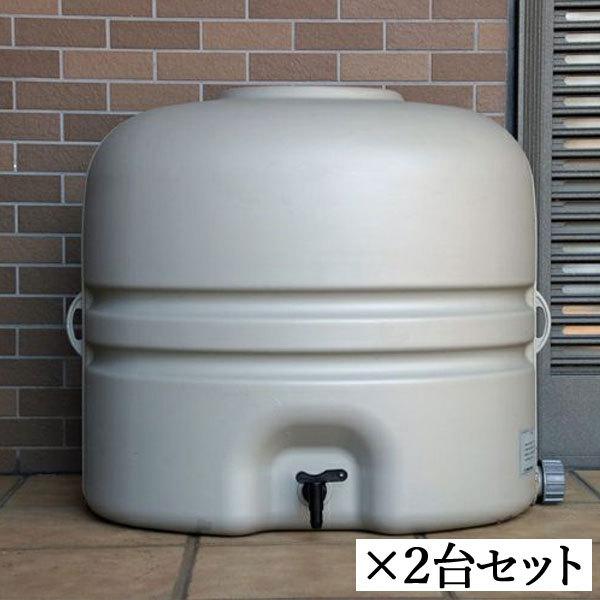 雨水タンク ホームダム ミニダブル 110L 2台セット グレー 補助金 助成金 自作 雨水貯留タンク DIY おしゃれ 簡単 設置 コダマ樹脂工業  /【Buyee】