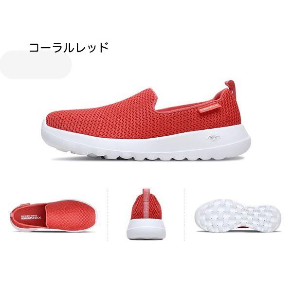 Amazon.co.jp: (スケッチャーズ) Skechers Go Walk Joy