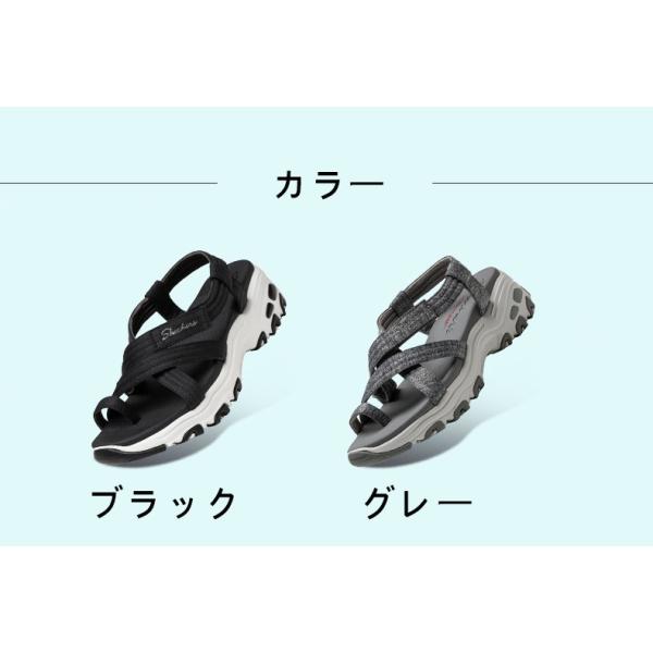 SKECHERS 31517 D lites 4cm