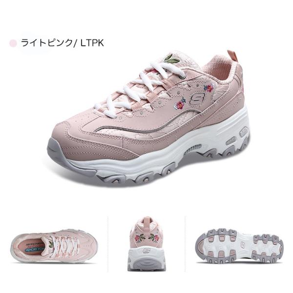 スケッチャーズ skechers レディース スニーカー 厚底 D'LITES DLT-A ...