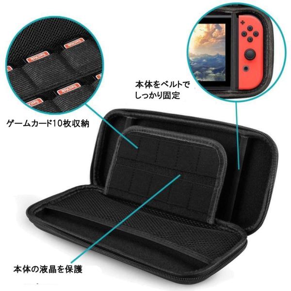ニンテンドー スイッチ ケース 任天堂 有機ELモデル 対応