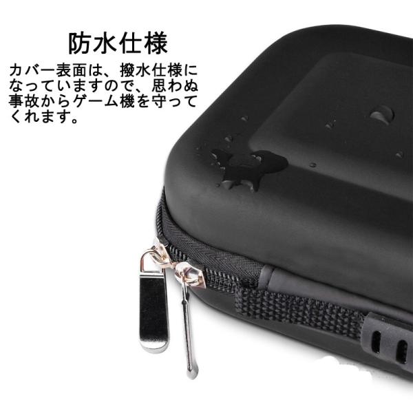 スウィッチけーす キャリングケース | My Nintendo Store（マイニンテンドーストア）