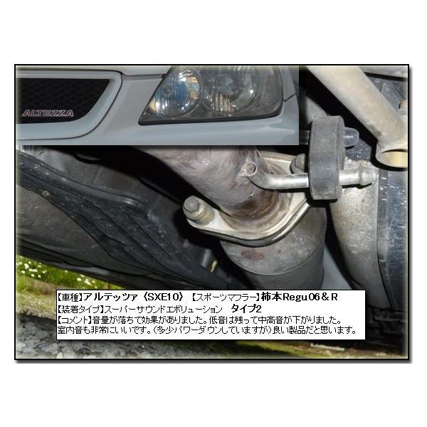 SFC スポーツマフラー 後付インナーサイレンサー（フランジタイプ） 2