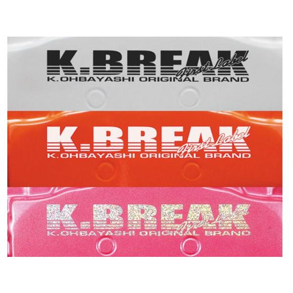 K-BREAK/ケイブレイク キャリパーカバー【セット】ニッサン フーガY51 /【Buyee】 Buyee - Japanese Proxy  Service | Buy from Japan!