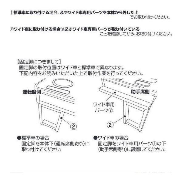 ジェットイノウエ JETTRUCKING センターテーブル 日野エアループ