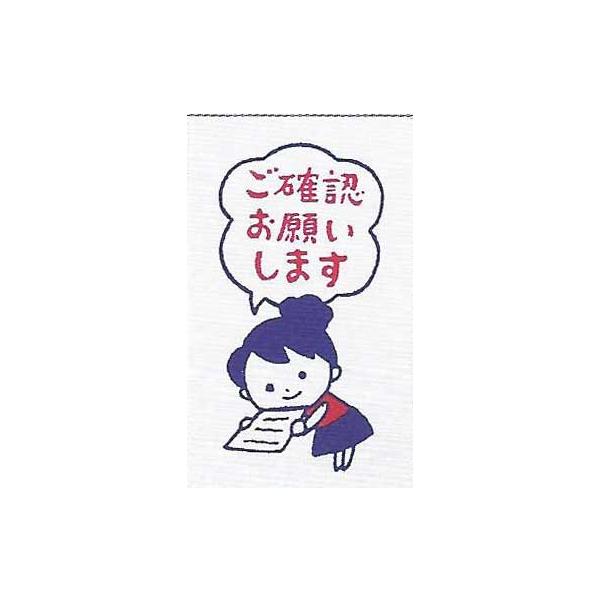 たんたんさん。ご確認お願いします♡ たんたんさん。ご確認お願いします♡