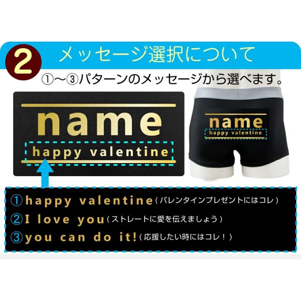 期間限定チョコパッケージ】 バレンタイン チョコ 2026 名入れ パンツ