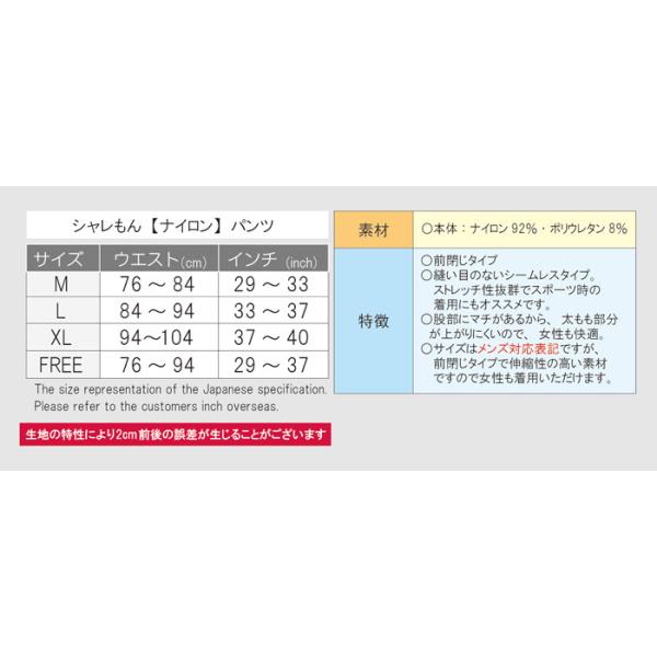 名入れ パンツ ( ボクサーパンツ ) ( 絶対に負けられない戦いではく