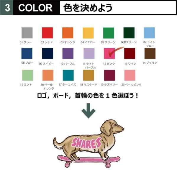 セミオーダー ミニチュアダックスフンド ウッドパネル【Sサイズ】 愛犬  