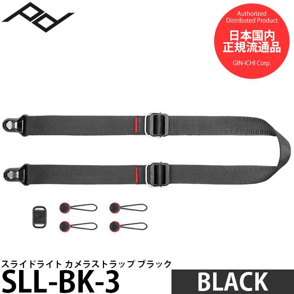 ピークデザイン スライドライト ブラック SLL-BK-3 (ブラック)