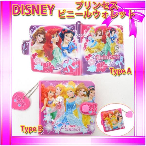 disney_y