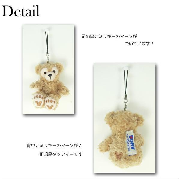 ダッフィー　シェリーメイ Amazon.co.jp: ダッフィー シェリーメイ ぬいぐるみ セット 43cm