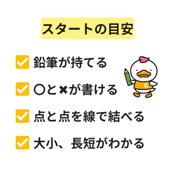 七田式　プリントBCD 七田式プリントBCD