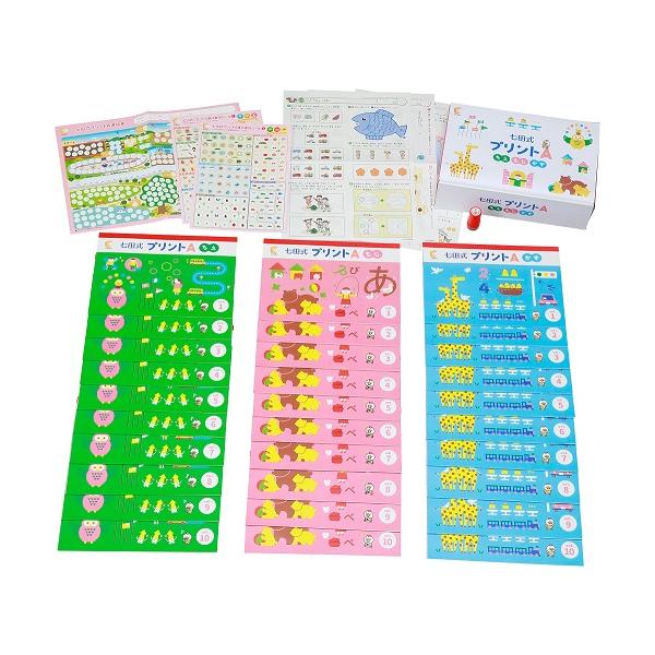 七田式プリントC D 七田式プリントD | しちだ・教育研究所 |本 | 通販 | Amazon