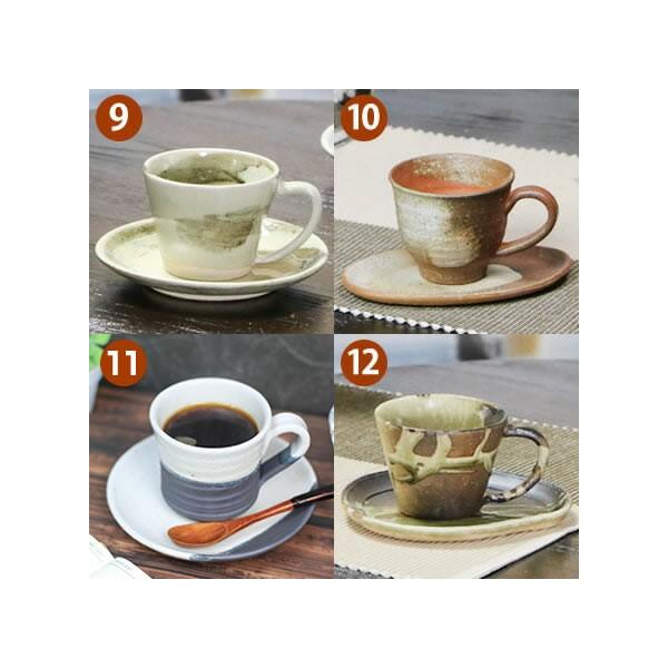 信楽焼 コーヒーカップ セット 5客 おしゃれ 陶器 珈琲カップ コーヒー